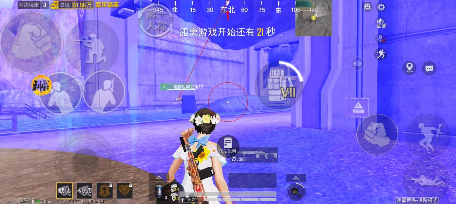 怎么辨别透视外挂和平精英（透视挂咋开和平精英）